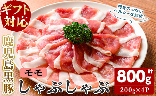 yYzyMtgΉzuʕ{_v؂Ԃԁijv800g(200g×4P) a9-036uzus19000ؓ