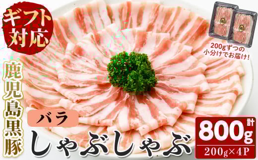 yYzyMtgΉzuʕ{_v؂Ԃԁiojv800g(200g×4P) b0-205uzus20000ؓ