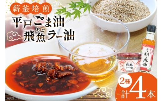 ܖ Ӗ  [ 煖 ˌӖ 2{ 105g/{E򋛃[ 2{ 65g/{ Zbg [˂̂ 茧 ˎs hr42bgy400082] IC S} d  o` AS  HpI
