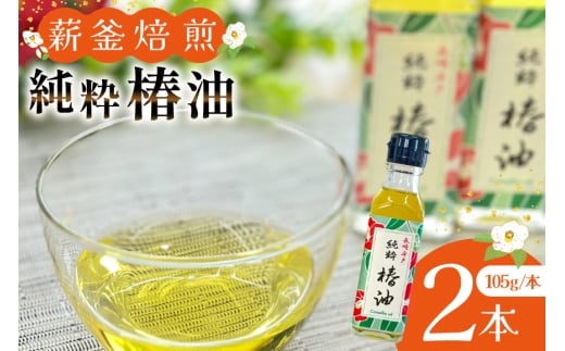 ֖ ΂ Hp ֖ 2{ 105g/{ Zbg [˂̂ 茧 ˎs hr42bgy400137] T_IC HpIC A hbVO N Mtg 񂹒茧ˎs14400E