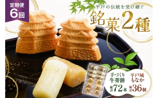 Œ  ˂̂ 2 Zbg 12 6  v72 Hה lߍ킹  [َqÔT 茧 ˎs hr42bgy390082] Ȃ iJ  Qq  aَq َq XC