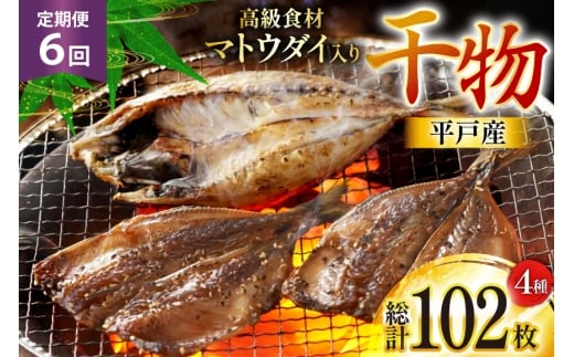   4 Zbg 17 6  v102 lߍ킹 Hה [gY 茧 ˎs hr42bgy420333] Ђ  AW 킵  I J 茧ˎs122400ECY