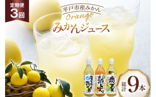 ʕ IW ݂ W[X 3 Zbg 500ml v3{ 3  [Pʉ 茧 ˎs hr42bgy420348] t[c ~J ݕ  Hi茧ˎs36000Eʏ`E؈