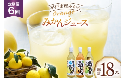 ʕ IW ݂ W[X 3 Zbg 500ml v3{ 6  [Pʉ 茧 ˎs hr42bgy420349] t[c ~J ݕ  Hi茧ˎs72000Eʏ`E؈