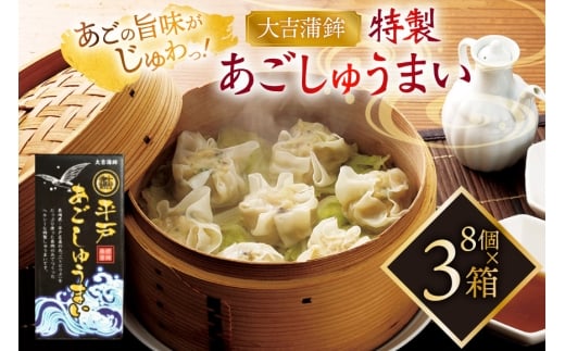 VE}C y   イ܂ 8 3 [gg 茧 ˎs hr42bgy420199]   wV[ 茧ˎs14400ZbgE؁EHHi