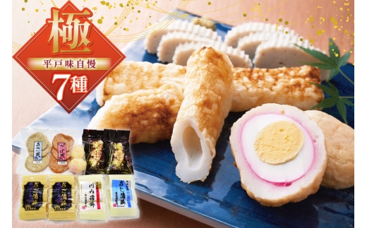 ܂ڂ    Zbg 7  [ΐMsgX 茧 ˎs hr42bgy420188] g 蕨 Hה lߍ킹茧ˎs12000ECY̑ ECY