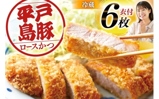 Ƃ񂩂 ؓ ˓ gJcp [X 840g 140g×6 [O쐸X 茧 ˎs hr42bgy420049] gJc  g ①茧ˎs12000ؓ