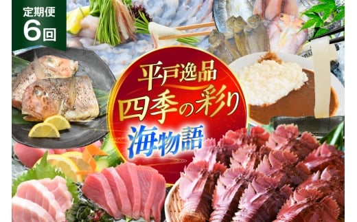  ܂ Ђ  CJ ˈi lG̍ʂC 6  [˂琅Y 茧 ˎs hr42bgy420405] Ԑg g g ݂ E`Gr   Ђ茧ˎs180000EC