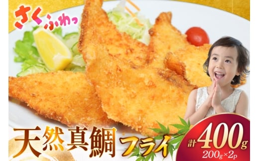 tC  tC  g Ⓚ  VR^̃tC 400g (200g×2pbN) [Ђ΂ 茧 ˎs hr42bgy420118] tBbVtC g gtC g y g ⓀHi   C