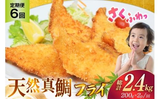 tC  tC  g Ⓚ  6  VR^̃tC 400g (200g×2pbN) v2.4kg [Ђ΂ 茧 ˎs hr42bgy420329] tBbVtC g gtC g y g Ⓚ