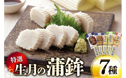 ܂ڂ lߍ킹 ̓I g 7 Zbg [ډY 茧 ˎs hr42bgy420225] g 蕨 J}{R  g܂ڂ g茧ˎs12000ECY̑ ECY