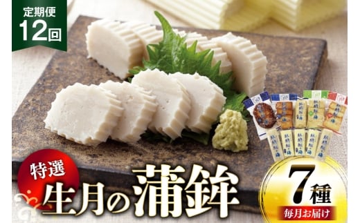 ܂ڂ lߍ킹 ̓I g 7Zbg 12  [ډY 茧 ˎs hr42bgy420289] g 蕨 J}{R  g܂ڂ g茧ˎs144000ECY̑ 