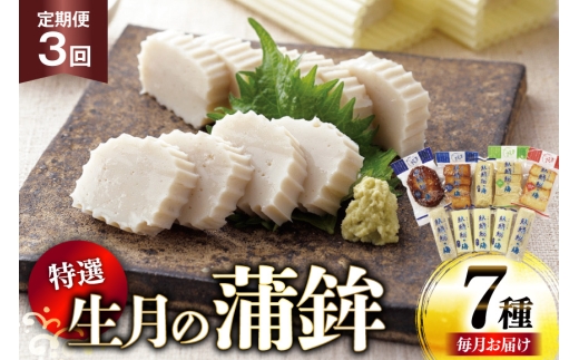 ܂ڂ lߍ킹 ̓I g 7Zbg 3  [ډY 茧 ˎs hr42bgy420291] g 蕨 J}{R  g܂ڂ g茧ˎs36000ECY̑ E