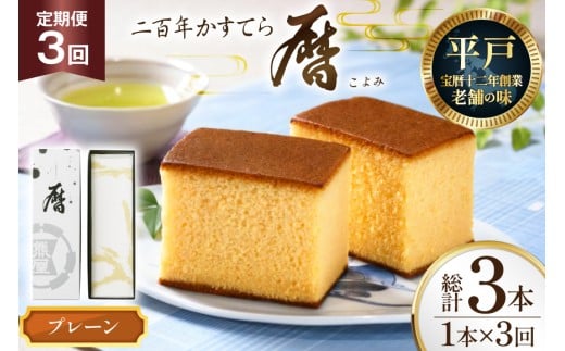3  SN Ă uvi v[ jv 3{ [ݖ{܌F 茧 ˎs hr42bgy420387] َq   XC[c fU[g V aَq َq JXe 蒷茧ˎs2880