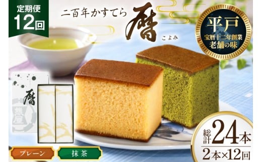 12  SN Ă uvi v[  je1{ v24{ [ݖ{܌F 茧 ˎs hr42bgy420392] َq   XC[c fU[g V aَq َq JXe 蒷