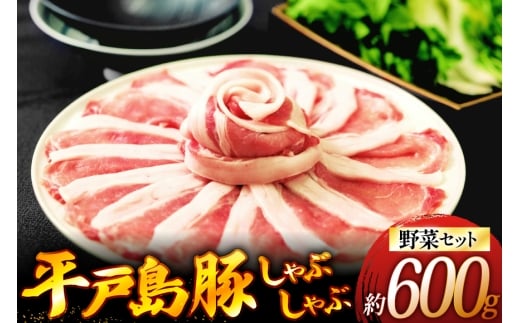 Ԃ ؓ ˓؂̂ԂԃZbg 600g S̒n ؕt [ЂǐVNs 茧 ˎs hr42bgy400144]   ȒPZbg Zbg Ԃ Ԃɂ  [X ؂ 璷