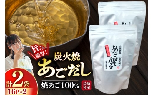  Ă 100 pbN 16pbN×2 [CYX 茧 ˎs hr42bgy410011]   AS 򋛏o` o` _V X` z ǂ AW   ϕ  X[v