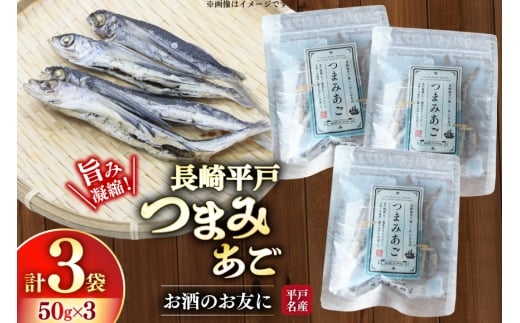 ܂ ܂  50g×3 [CYX 茧 ˎs hr42bgy410049]  AS Ƃт   ̂܂ ̍   ӎ CN CNHi   茧ˎs9600E