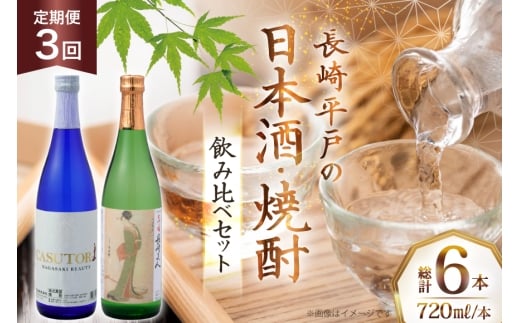  { Ē l  & CASUTORI nagasaki beauty Zbg 720ml e1{ 3  [c 茧 ˎs hr42bgy410042]  ݔ ݂̂ Ē茧ˎs68400EAR[
