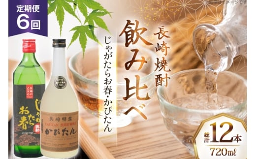  Ē Ⴊ炨t ҂ 720ml v2{ 6  [c 茧 ˎs hr42bgy410135]  ݔ ݂̂ Ē Ē茧ˎs86400EAR[{