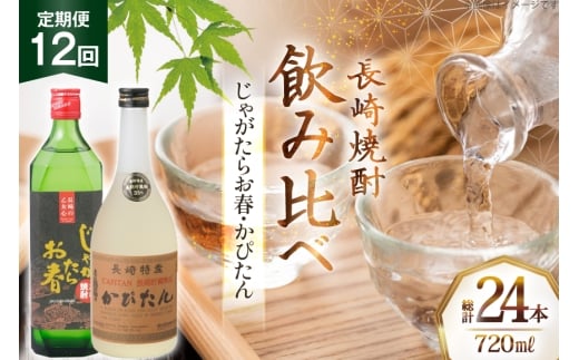  Ē Ⴊ炨t ҂ 720ml v2{ 12  [c 茧 ˎs hr42bgy410136]  ݔ ݂̂ Ē Ē茧ˎs172800EAR[{