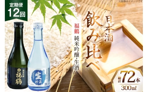  { ċ  &   300ml v6{ 12  [c 茧 ˎs hr42bgy410163]  ݔ ݂̂ 𒷍茧ˎs172800EAR[{