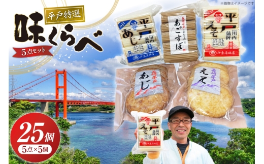 ܂ڂ VՂ  I 5_ Zbg v25 lߍ킹 Hה [ɓgX 茧 ˎs hr42bgy410087] g 蕨 ܂ y ܗg    Ⓚ茧ˎs960