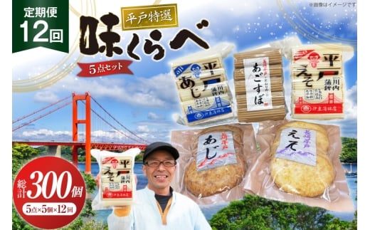 ܂ڂ VՂ  I 5_ Zbg 25 12  300 [ɓgX 茧 ˎs hr42bgy410153] g 蕨 ܂ y ܗg   茧ˎs115200EC