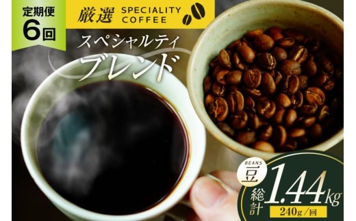 XyVeBR[q[ R[q[ 蓤 Zbg hbv 6  XyVeBuh r[Y^Cv 240g  v1.44kg [}NR[q[ 茧 ˎs hr42bgy390007] R[q[ 