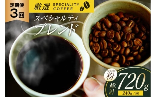 XyVeBR[q[ R[q[  Zbg hbv 3  XyVeBuh pE_[^Cv 240g  v720g [}NR[q[ 茧 ˎs hr42bgy390008] R[q[ 蓤