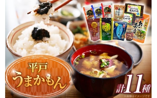   Y  ܂ 11 Zbg [CŶ킽Ȃ 茧 ˎs hr42bgy390032] AS    o`  ܂ ̂ 킩 Ђ ӂ肩 Zbg茧ˎs24000