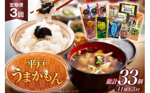   Y  ܂ 11 Zbg 3  [CŶ킽Ȃ 茧 ˎs hr42bgy390067] AS    o`  ܂ ̂ 킩 Ђ ӂ肩 Zbg茧