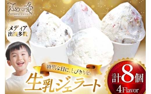 XC[c ACX  WF[g 4 e2 v8  [SD-Cotoyu Sweets- 茧 ˎs hr42bgy420003] ~N Z \tgN[ N[茧ˎs13200َqEXC[cACXEWF[g