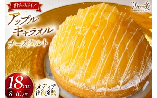 P[L ^g AbvL`[Y^g 1z[ 18cm [SD-Cotoyu Sweets- 茧 ˎs hr42bgy420235]  ь L J  J a茧ˎs24000َqEXC[cP