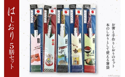 5008.͂TVZbgt[h{y}sz}s5000G݁EpiHEOX