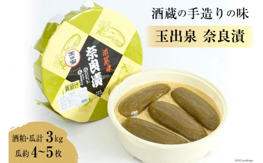 y𑠂̎葢̖zʏo ޗǒ [  }s 21761176] ޗǒЂ ȂЂ Е Ђ  т̂}s14000ZbgE؁EHHiЕE~EL