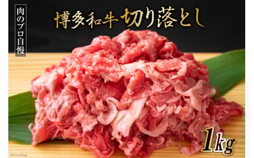 a A4ȏ ؂藎Ƃ 500g×2P [MEAT PLUS  }s 21761004]   a јa Ⓚ}s15000
