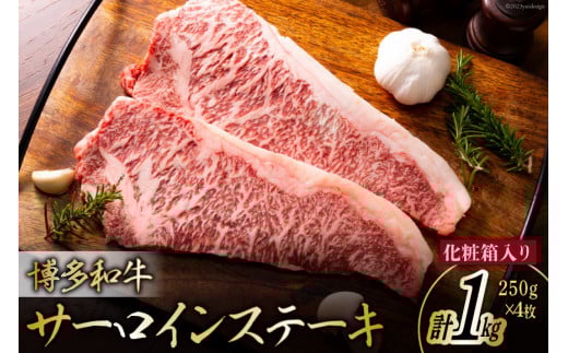 a A4ȏ T[CXe[L 250g×4 v1kgyϔz [MEAT PLUS  }s 21760747]   a јa Xe[L T[C Ⓚ}s30000