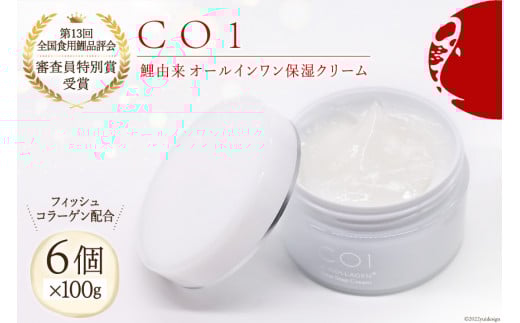 化粧品 オールインワン「CO1」100g 6個 コスメ / Hiromatsu fish farm / 福岡県 筑紫野市福岡県筑紫野市80000雑貨・日用品化粧水・乳液・美容品