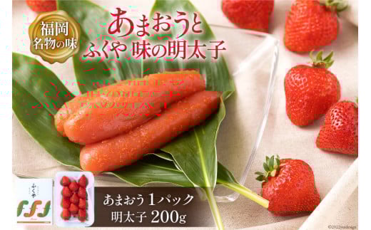 yԌ蔭z  2̖̖y߂ ! ܂ 1pbN & ӂ□̖q 200g [썑t[c  }s 21760224]   C`S q t[c ʕ  ①
