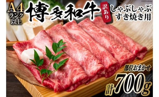 󂠂 a A4ȏ ԂԂĂp ʂ܂ 700gyϔz/ MEAT PLUS /  }s [21760275]  a јa Ⓚ}s13000