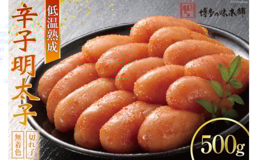 yቷnz hqq F 500g [̖{  }s 21760628] q ߂񂽂}s11000ECYqȆ