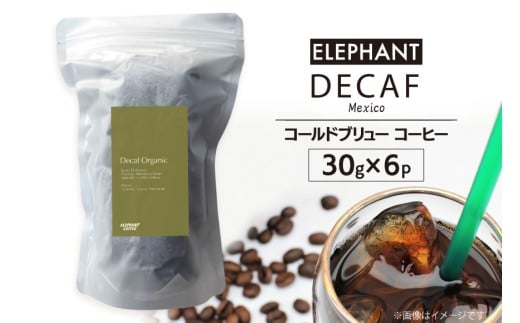 R[hu[ R[q[ fJtF 30g×6 [Gt@gR[q[  }s 21761126] XyVeB I[KjbN   ACXR[q[ JtFCX VOIW