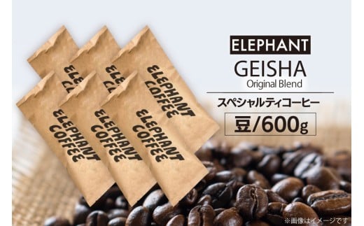 R[q[  OAe} QCV uh 600g [Gt@gR[q[  }s 21760694]  R[q[ 蓤 ܂ XyVeBR[q[ }s33000E