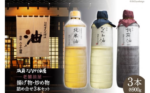 gEuߕp lߍ킹 3{ Zbg ؎ 900g & Ӗ 900g & Ė 900g / }OȂ /  }s [21760404]  Hp VՂ ؎ ܖ Ӗ S} Ė 