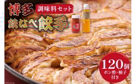 [SȂLqZbg] Lq120 & ܃|300ml×1 & ܗMq60g×1 / ܂{ /  }s [21760425] Lq 傤 || ۂ| MqӞ Mq傤}