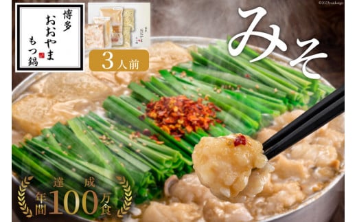    ݂ 3lO [u  }s 21760429]  c Y Y  Ȃ c 炨  Zbg X ݂ 疡X Ⓚ