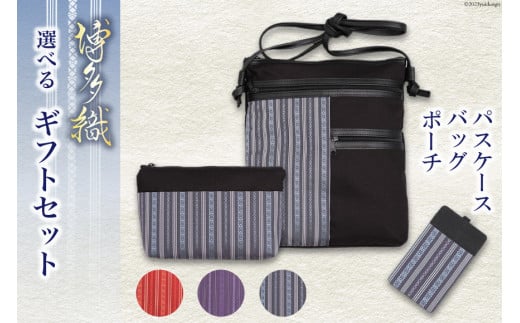 D Mtg Zbg yԁz obO & |[` & pXP[X e1 / D /  }s [21760448] D  D `H|i}s25000ߗށEiEH|iEobO