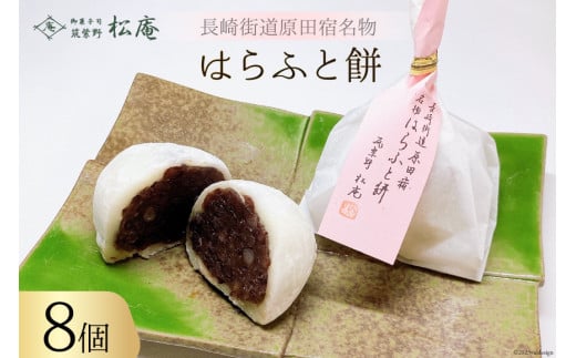 ͂ӂƖ 8  [َqi }쏼  }s 21760495] aَq    `   啟 َq XC[c aXC[c}s6000َqEXC[c\Er㻁E