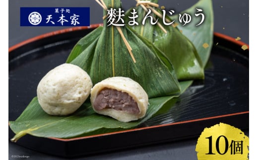 V{ n܂񂶂イ 10 / َq V{ /  }s [21760494] َq XC[c n ܂񂶂イ \ Ⓚ}s6000َqEXC[c\Er㻁E啟